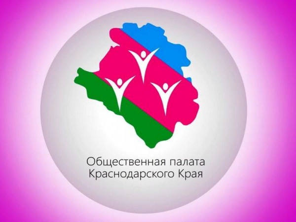В Общественной палате Кубани ищут экспертов