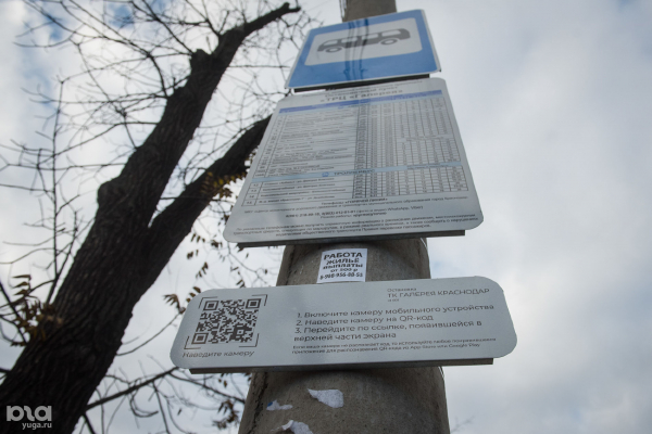 Артемий Лебедев выпустил ролик о&nbsp;Краснодаре, снятый 4 года назад. Что Галицкий, Машталир и дизайн-код изменили с тех пор?