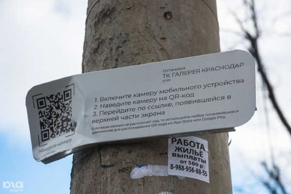 Артемий Лебедев выпустил ролик о&nbsp;Краснодаре, снятый 4 года назад. Что Галицкий, Машталир и дизайн-код изменили с тех пор?