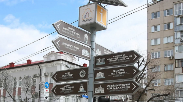 Артемий Лебедев выпустил ролик о&nbsp;Краснодаре, снятый 4 года назад. Что Галицкий, Машталир и дизайн-код изменили с тех пор?