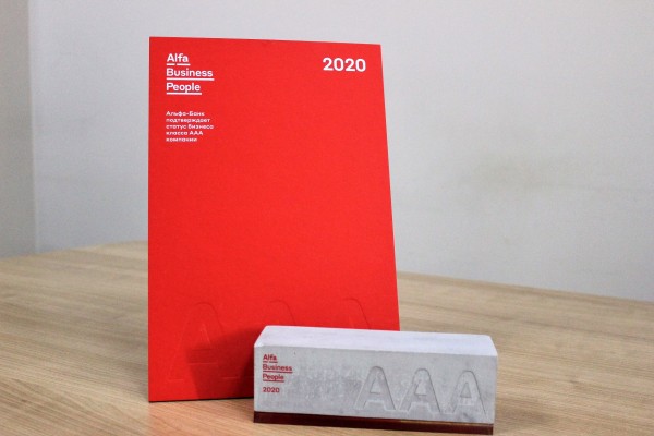 «Бизнес класса А». Краснодарские компании получили эксклюзивную премию от Альфа-Банка «Бизнес класса А». Краснодарские компании получили эксклюзивную премию от Альфа-Банка