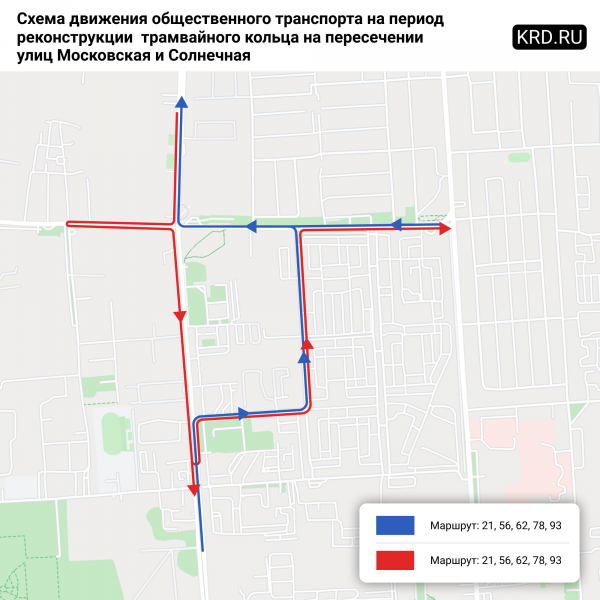 Для строительства трамвайной ветки в Краснодаре на три месяца изменятся схемы движения общественного транспорта Для строительства трамвайной ветки в Краснодаре на три месяца изменятся схемы движения общественного транспорта