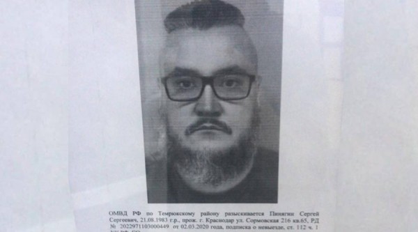 «Дорога в один конец». Почему кубанский блогер сбежал из России в Германию «Дорога в один конец». Почему кубанский блогер сбежал из России в Германию