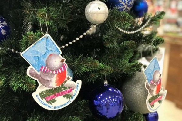 Акция «Елки желаний» пройдет на Кубани с 5 по 25 декабря в онлайн-формате