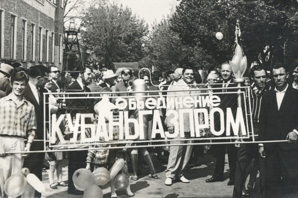 &laquo;Идти вперед намеченным курсом&raquo;. Интервью с гендиректором компании &laquo;Газпром добыча Краснодар&raquo; Андреем Захаровым