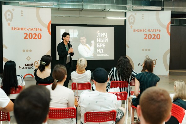 Новые инсайты и заряд мотивации. Что еще дал кубанским предпринимателям бизнес-кэмп &laquo;Мой бизнес&raquo;