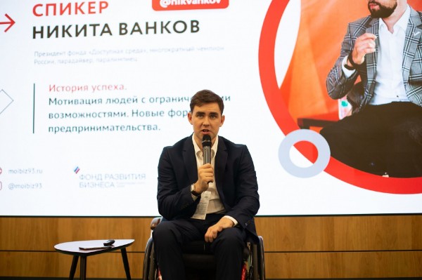 В сторону инклюзии, или Как люди с особенностями могут стать бизнесменами В сторону инклюзии, или Как люди с особенностями могут стать бизнесменами