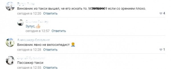 Кто виноват? В соцсетях обсуждают, кто спровоцировал ДТП в Сочи (Видео) Кто виноват? В соцсетях обсуждают, кто спровоцировал ДТП в Сочи (Видео)