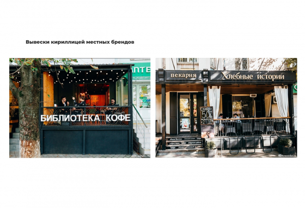 В Краснодаре разрабатывают новые меры по борьбе с «визуальным мусором» В Краснодаре разрабатывают новые меры по борьбе с «визуальным мусором»