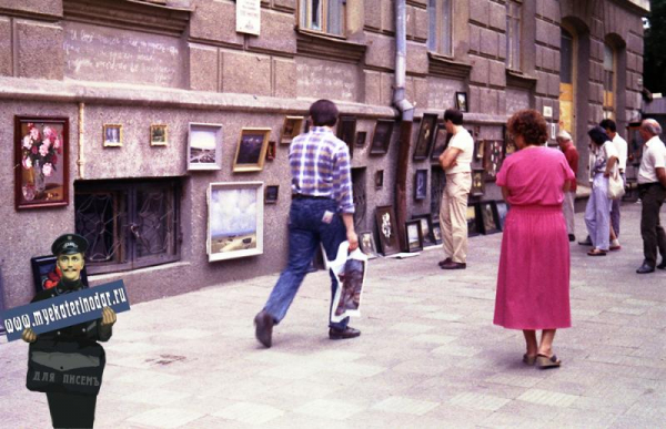 Краснодар, которого нет: Арбат Краснодар, которого нет: Арбат