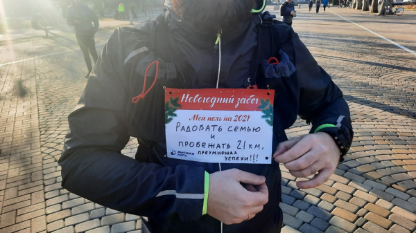 Новогодний забег 1 января с участием главы Удмуртии прошел в Краснодаре (ФОТО, ВИДЕО)