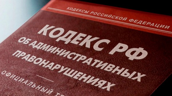 Для организаторов и участников несанкционированных акций предусмотрена ответственность