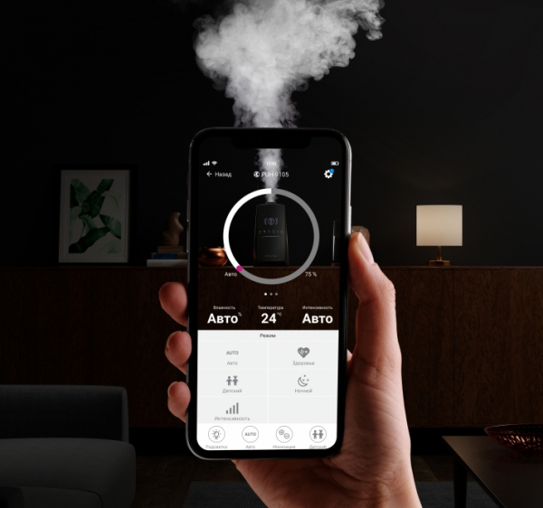 Polaris назвал пять плюсов Wi-Fi управления увлажнителем воздуха Polaris назвал пять плюсов Wi-Fi управления увлажнителем воздуха