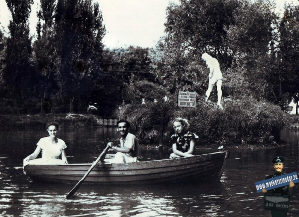 Краснодар, которого нет: Горпарк Краснодар, которого нет: Горпарк