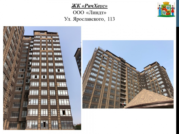 В Краснодаре готовят к вводу в эксплуатацию восемь проблемных домов