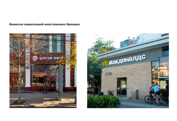 В Краснодаре разрабатывают новые меры по борьбе с «визуальным мусором» В Краснодаре разрабатывают новые меры по борьбе с «визуальным мусором»