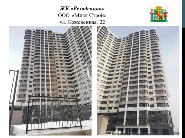 В Краснодаре готовят к вводу в эксплуатацию восемь проблемных домов