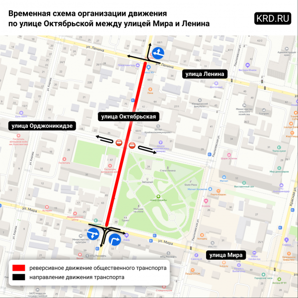 Продлены работы по обновлению коллектора на ул. Октябрьской Краснодара