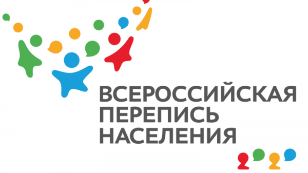 В Краснодаре стартовал набор персонала для проведения Всероссийской переписи населения