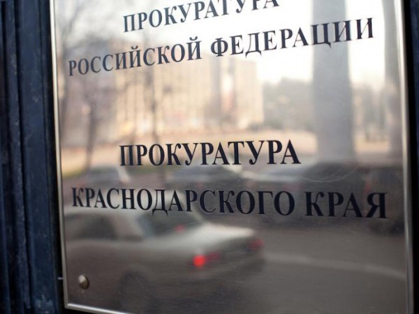 В Новороссийске запретили продавать квартиры в строящемся 4-этажном доме В Новороссийске запретили продавать квартиры в строящемся 4-этажном доме