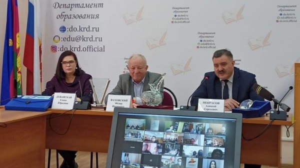 В Краснодаре выберут лучшего педагога 2021 года