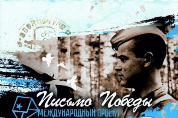 23 февраля на Кубани пройдет несколько онлайн-акций и флешмобов