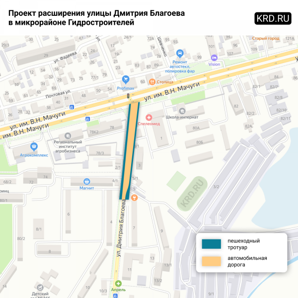 В Краснодаре приступили к расширению проезжей части улицы им. Благоева