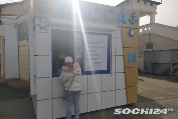 "Море в отпуске": показываем, что происходит на зимних пляжах в Сочи  (Фото)