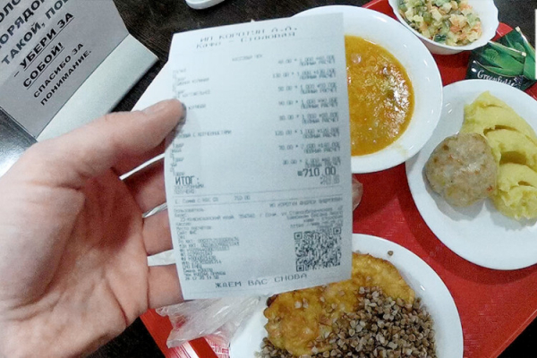 "Дорого, как летом": россиянин посетил столовую в Сочи и поделился впечатлениями