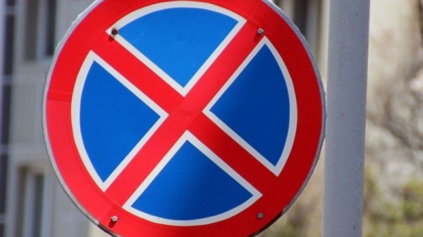 С 8 февраля в Краснодаре нарушителей правил стоянки начнут штрафовать с помощью фото- и видеофиксации