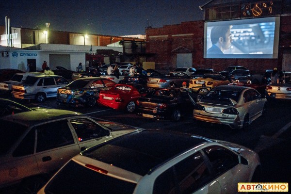 &laquo;Никогда не было такого ажиотажа вокруг наших услуг, как в пандемию&raquo;. Что такое автокинотеатр в Краснодаре