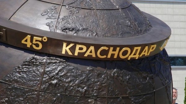 Делегация Краснодара заключила два договора о сотрудничестве на MITT 2021 Делегация Краснодара заключила два договора о сотрудничестве на MITT 2021