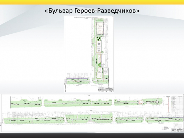 В Краснодаре стартовало благоустройство четырёх зелёных зон