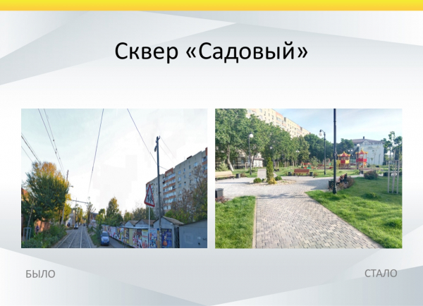 В пос. Берёзовом Краснодара освобожденная от незаконных гаражей территория станет частью зеленой зоны