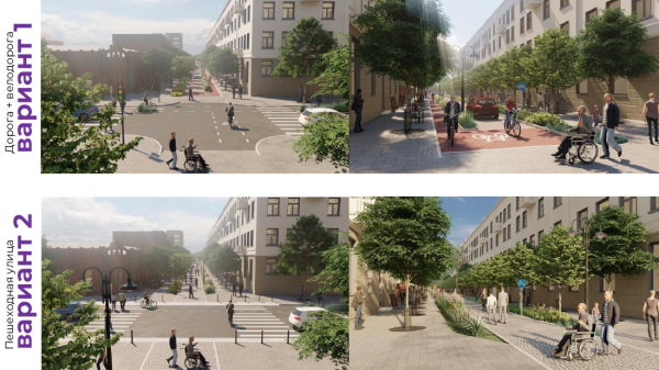 Проект «Семь улиц»: в Краснодаре презентовали пилотные эскизы реконструкции улицы имени Чапаева