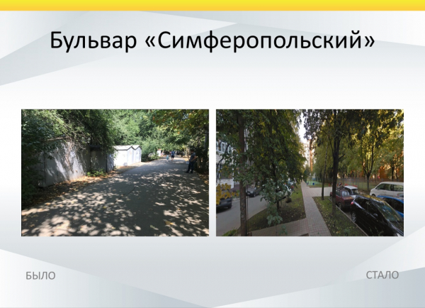 В пос. Берёзовом Краснодара освобожденная от незаконных гаражей территория станет частью зеленой зоны