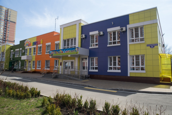 В Краснодаре достроили детский сад в Восточно-Кругликовском мкр. и начали строительство детсада в мкр. Гидростроителей В Краснодаре достроили детский сад в Восточно-Кругликовском мкр. и начали строительство детсада в мкр. Гидростроителей