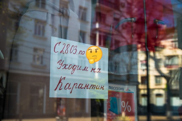 Год назад на Кубани ввели режим повышенной готовности из-за COVID-19. Вспомним, что произошло за это время