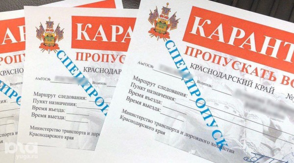 Год назад на Кубани ввели режим повышенной готовности из-за COVID-19. Вспомним, что произошло за это время