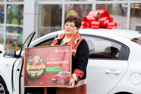 &laquo;Я просто очень счастлива&raquo;. Жительница Кубани выиграла автомобиль