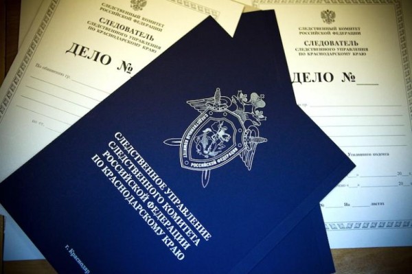 Сотрудников Роспотребнадзора Кубани подозревают в системном получении взяток
Сотрудников Роспотребнадзора Кубани подозревают в системном получении взяток