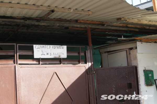 Россиян предупредили о наказании за тайную сдачу жилья в аренду