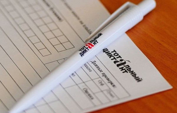 Десятого апреля в Краснодарском крае проходит &laquo;Тотальный диктант&raquo;