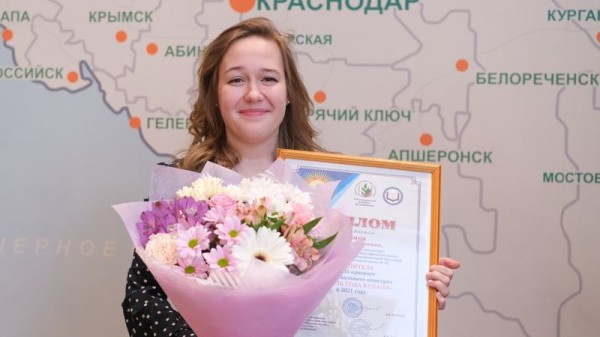 Преподаватель краснодарской школы № 35 победила в конкурсе «Учитель года Кубани»