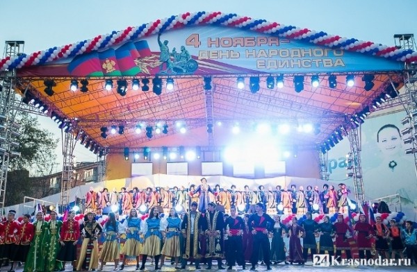 Краснодар готовится ко Дню народного единства