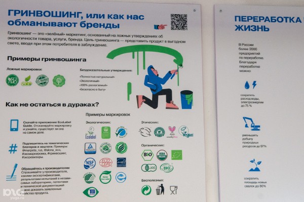 Не мусор, а вторсырье: теперь в Краснодаре можно сдать на переработку &laquo;сложные&raquo; отходы. Рассказываем, какие и где