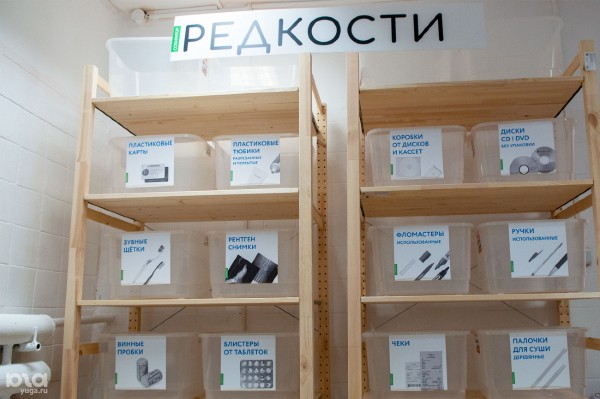 Не мусор, а вторсырье: теперь в Краснодаре можно сдать на переработку &laquo;сложные&raquo; отходы. Рассказываем, какие и где