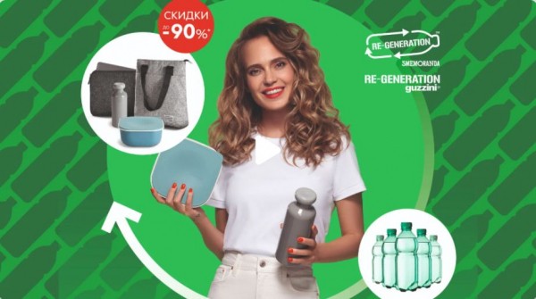 Носить пластик. В «Пятёрочке» появились аксессуары из переработанного PET Носить пластик. В «Пятёрочке» появились аксессуары из переработанного PET