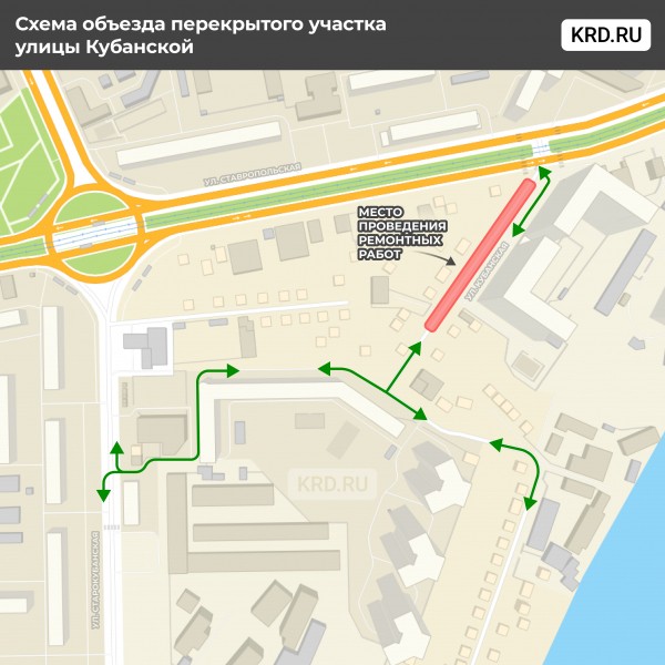 В Краснодаре в этом году заменят 1,2 км магистрали «ТЭЦ-Центр города» В Краснодаре в этом году заменят 1,2 км магистрали «ТЭЦ-Центр города»