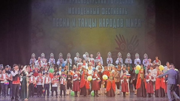 В Краснодаре прошел XIV городской молодежный фестиваль «Песни и танцы народов мира» В Краснодаре прошел XIV городской молодежный фестиваль «Песни и танцы народов мира»